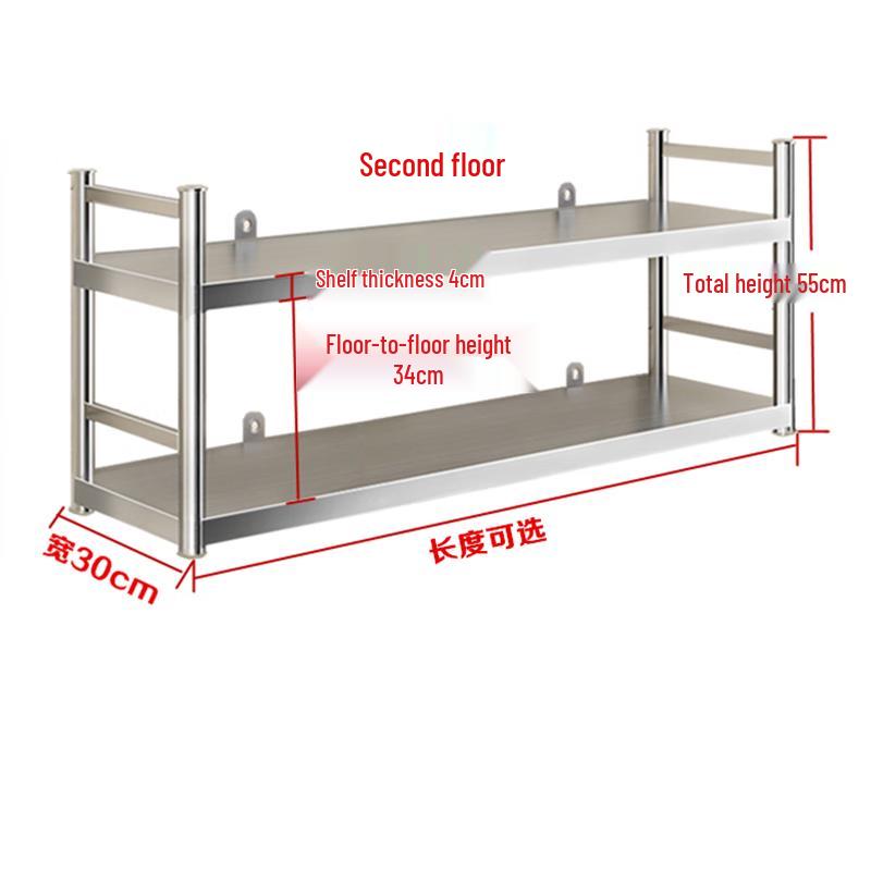 

Baidehui Stainless Steel Wall-Mounted Kitchen Shelf