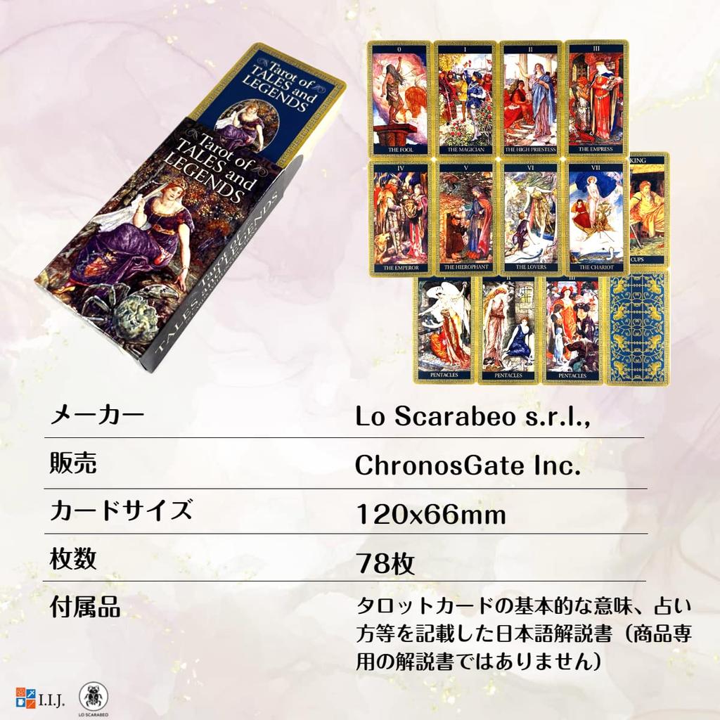 Tarot of Tales and Legends Tarot Card Set with Japanese Authentic I.I.J 78-Card Instructions,