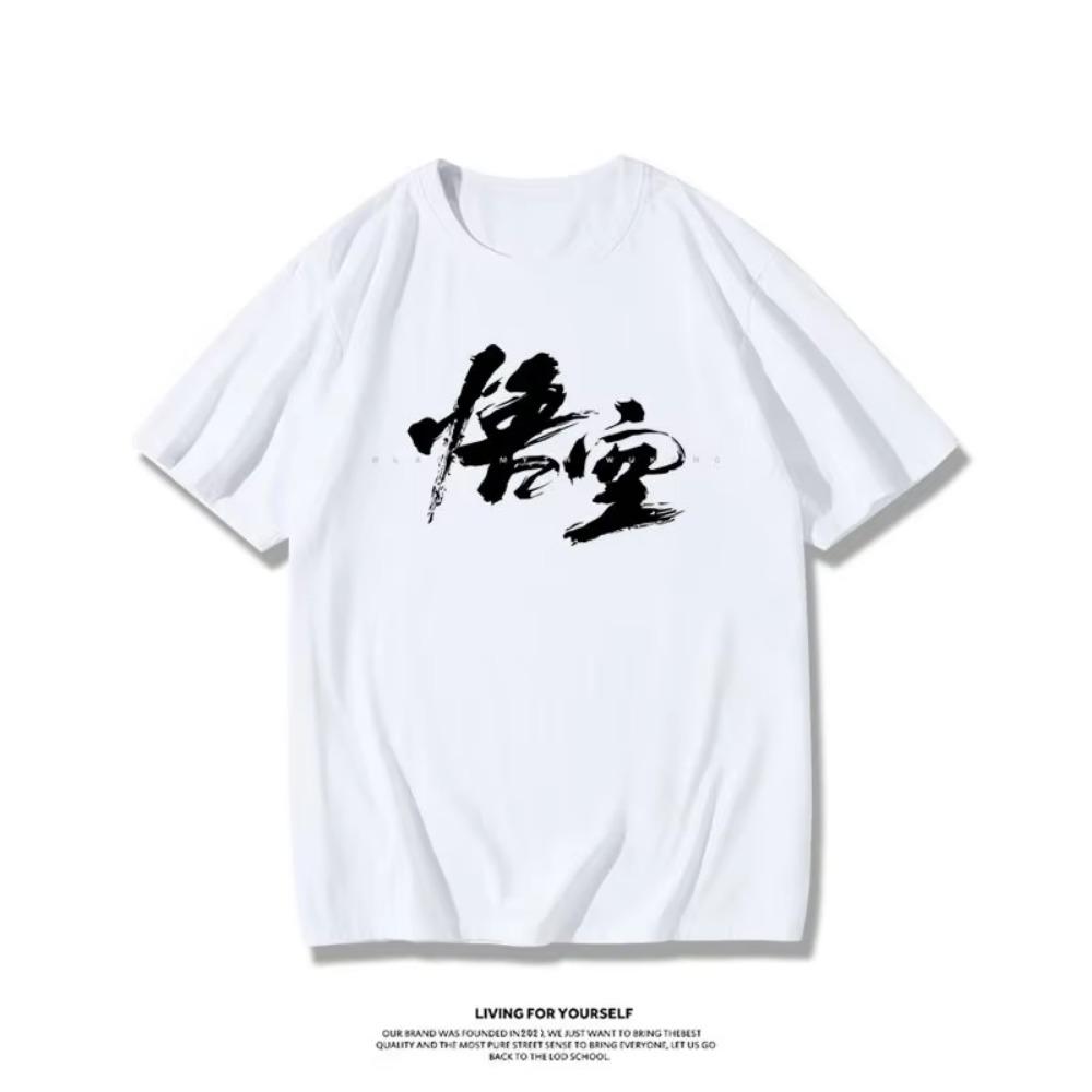 Black myth Wukong game around short sleeve T-shirt 2024 summer new cotton loose American men and women half sleeve tide