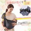 Vrbabies Breathable Baby Sling for 3D Mesh Adjustable Baby Care Flexible Baby Front Stand Sling for New Moms and Suitable for Baby Gait Learning
