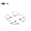 DJI Drone Accessories for Air 3, Mini 4 Pro & More (CN version)