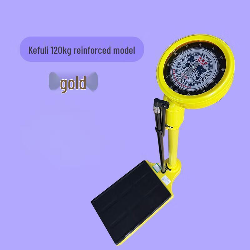 Carefully 120kg Mechanical Body Weight Scale (CN version)