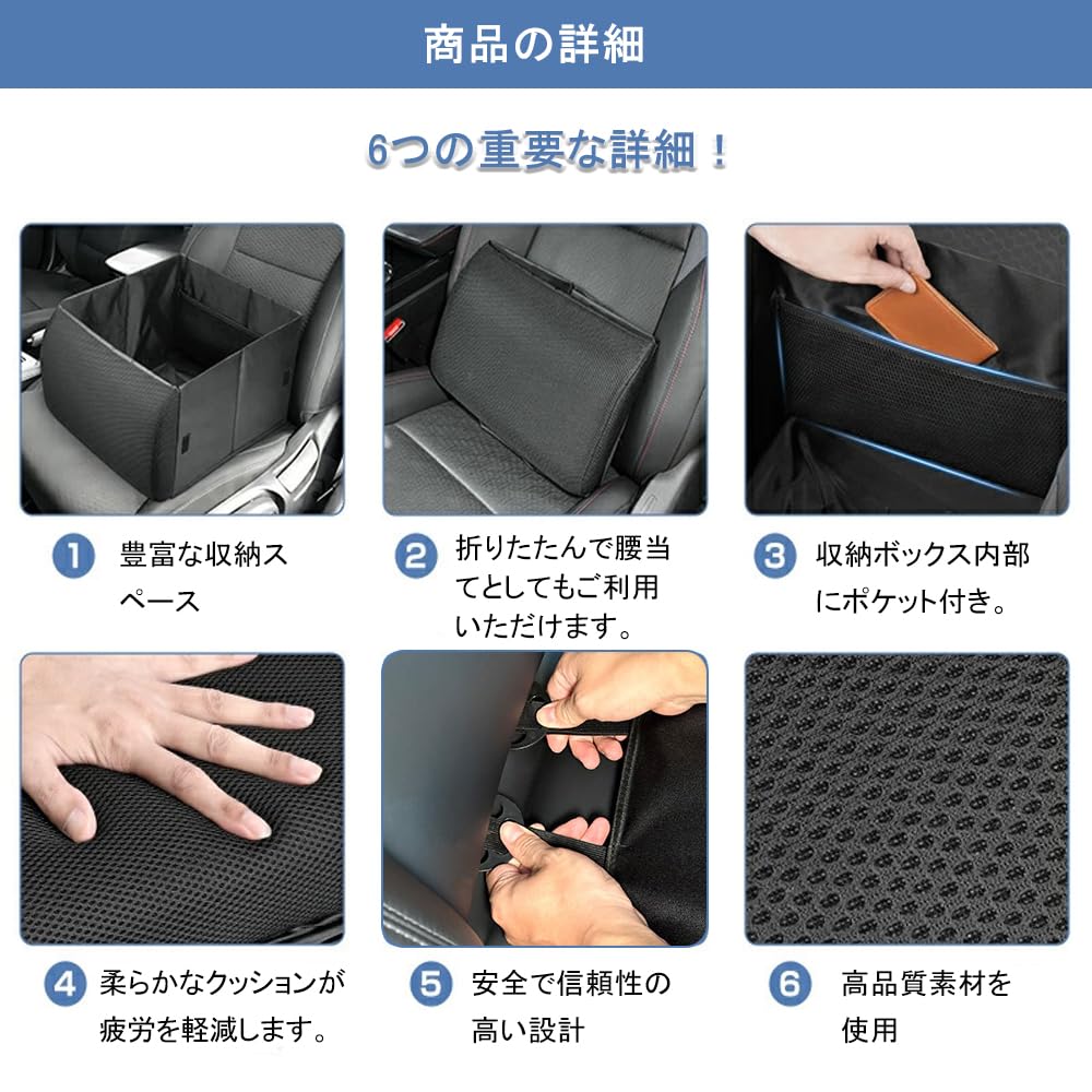 BTtime Auto-Aufbewahrungsbox Lendenstütze Lendenwirbel Faltbare Aufbewahrung Auto Schlafen Ca. 40L Groß Einfach zu Installieren und Fracht Verhindert Gepäck von