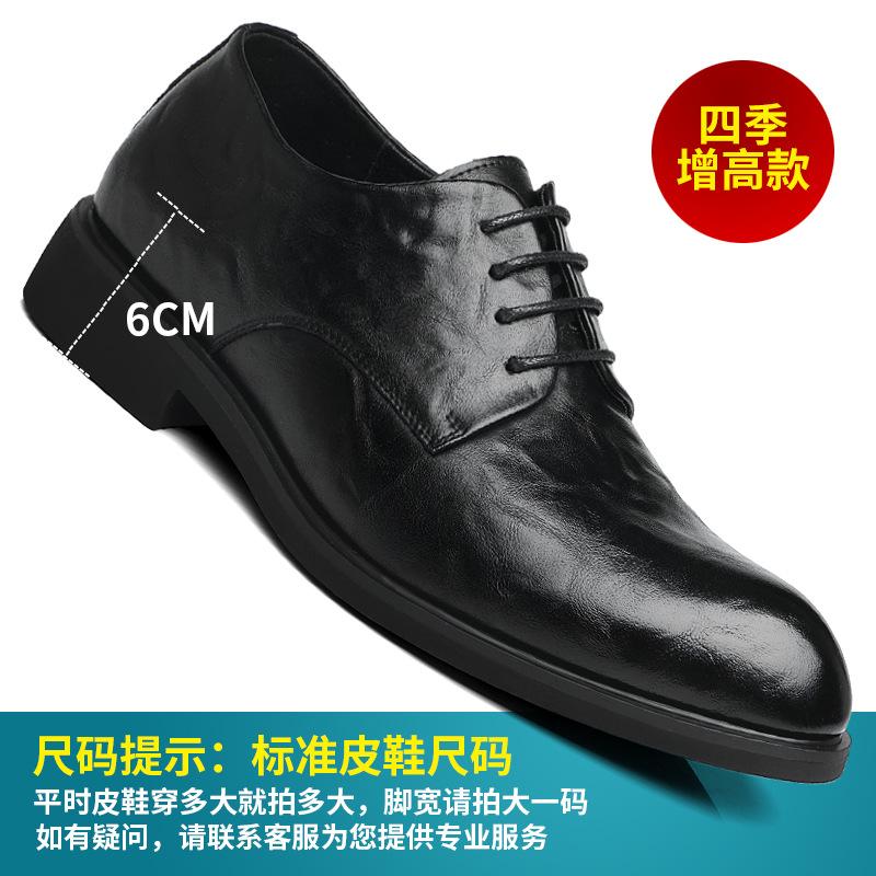 Hong Kong style retro hand-scratched formal business leather shoes men's British style pointed head inner height increase trendy men's leather shoes