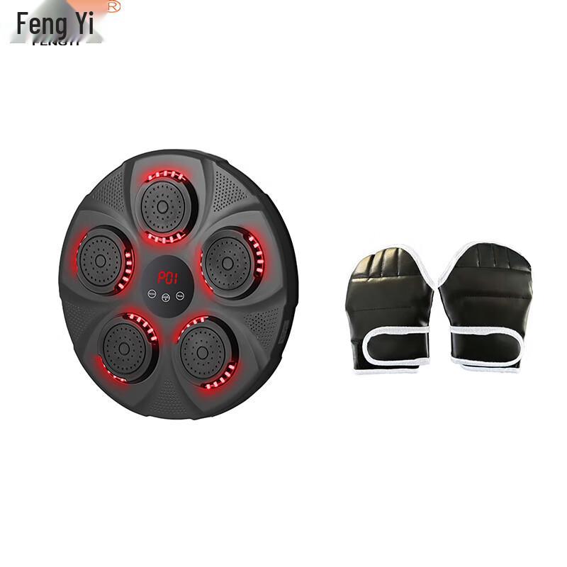 Smart Music Boxing Machine