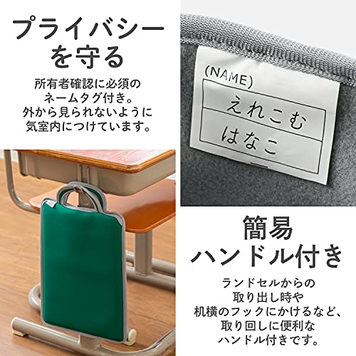 Elecom Computer Case, PC Case, Slip-in Sleeve, GIGA School, Online Learning, Tablet Learning, School Bag Compatible, For PCs and Tablets Up To 11.6 In