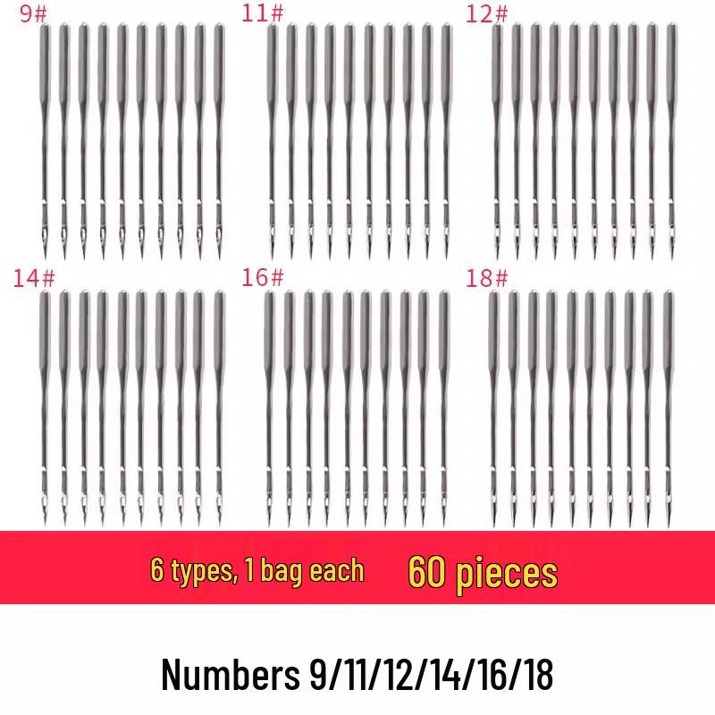 Traditional Sewing Machine Needles Set: Multi-model Accessories, Foot Pedal, Anti-Skip, Garment & Overlock Compatibility
