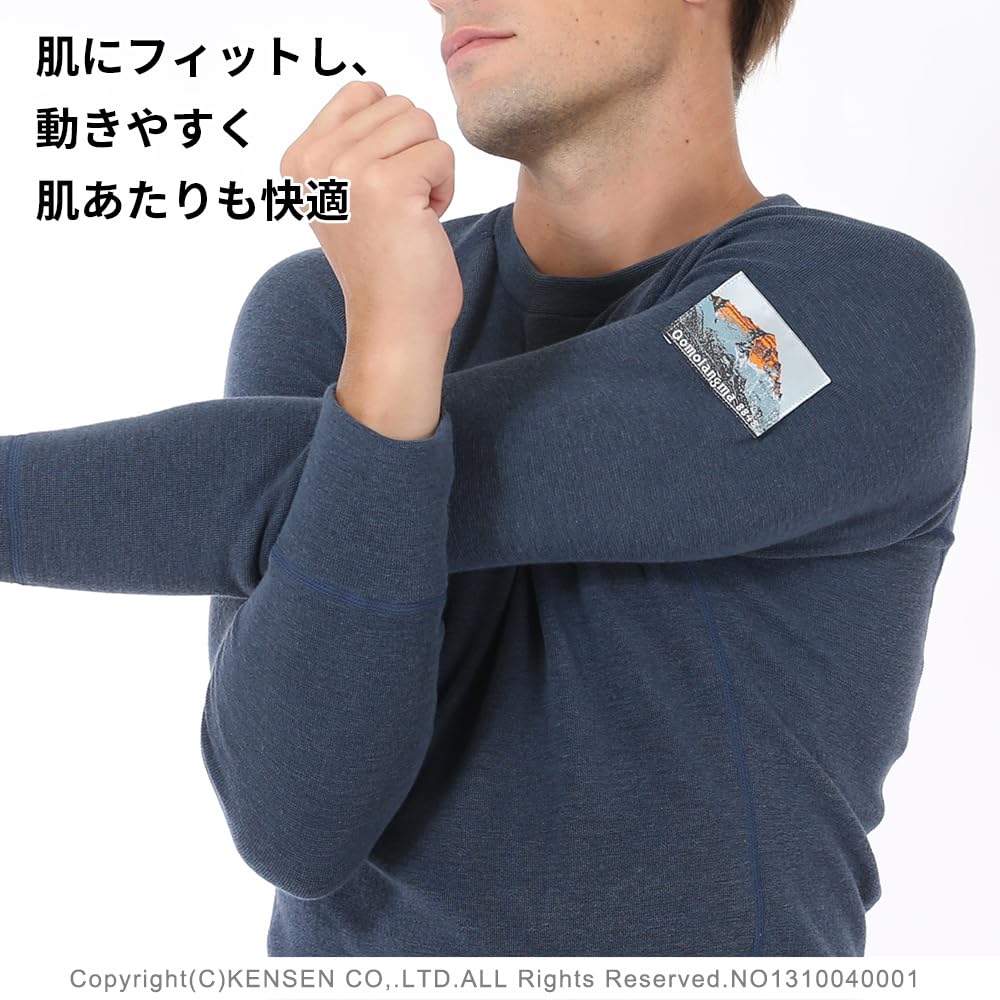 Hidamari Chomolungma Urban Long Sleeve Warm Size Navy Men's Underwear, LL, [QMUS923]