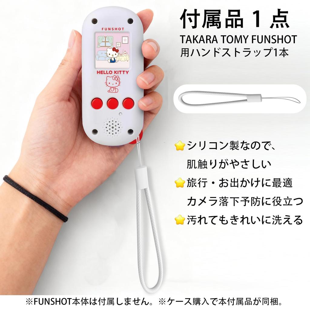 Takara Tomy FUNSHOT Hello Kitty Digital Toy Camera Storage Case with Hand co2CREA (Case only) Strap, Off-White-Red -