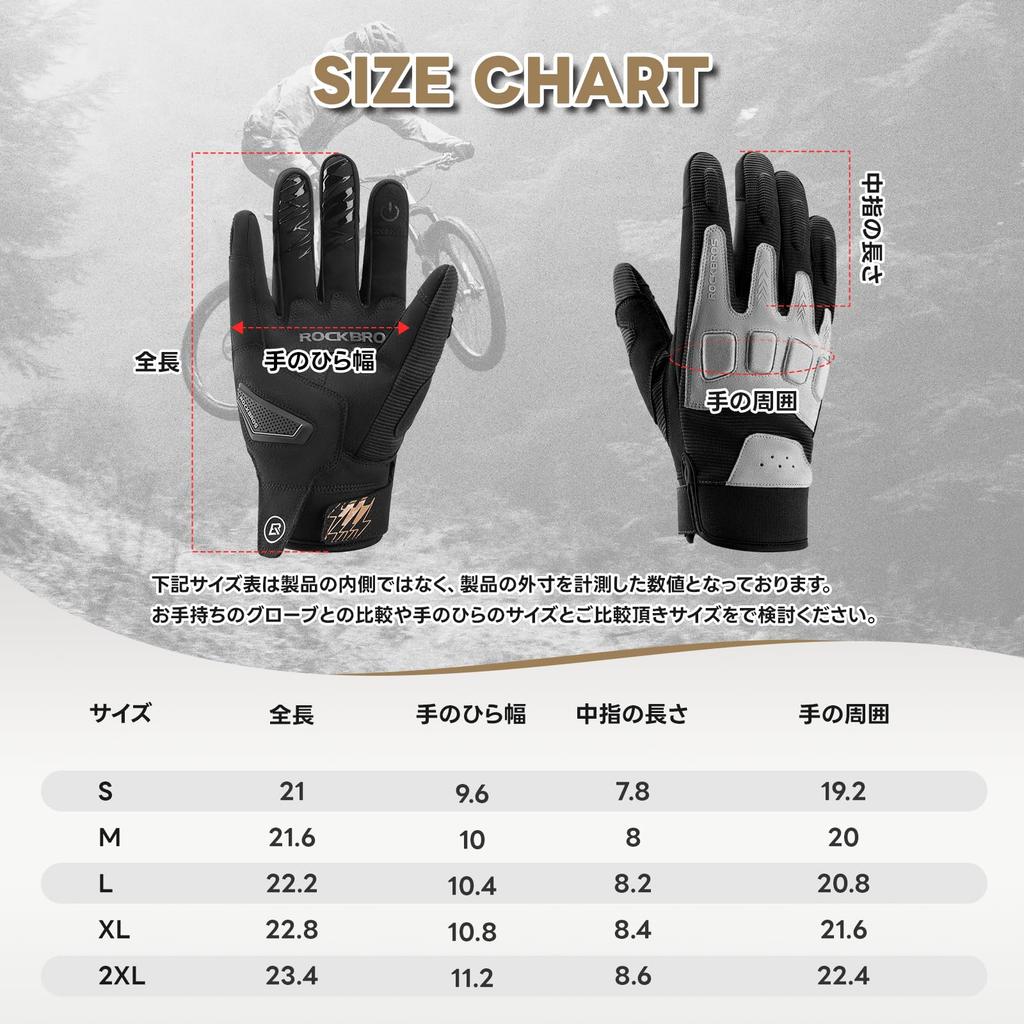 ROCKBROS Motorcycle Gloves for Spring and Smartphone for Outdoor Men and Women Size Summer, Protective, Compatible, Mesh, Breathable, Shockproof,