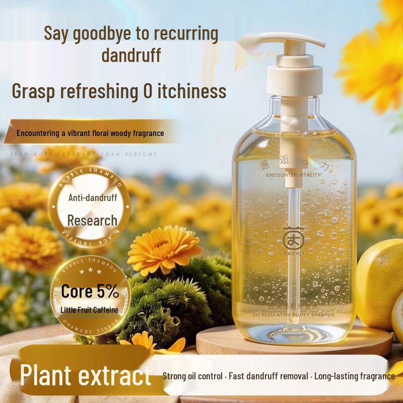 Yinqian Sakura Avenue Oil Control Volumizing Shampoo