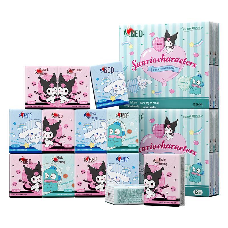 Mind Act Upon Mind Sanrio Printed Pocket Tissues C2910