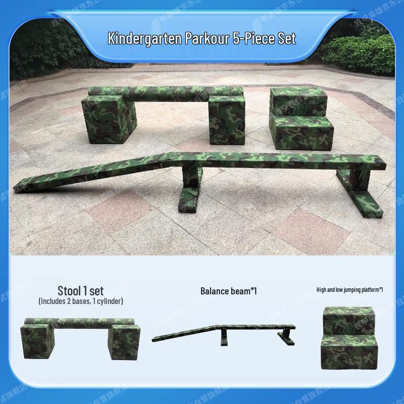 Children's Outdoor Team Games & Fitness Training Equipment