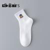 5 Pairs of Boys Summer Thin Deodorizing Cotton Sports Tube Socks