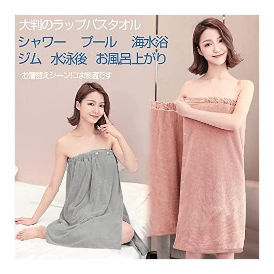 Etech Wrap Towel, 80cm Length, Rolled Towel, Large, Plain, Absorbent, Soft, Fluffy, Fluffy, After Bath, Pool Towel, Microfiber Bath Towel (Pink)