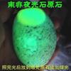 Green Luminous Pearl Luminous Stone Crystal Bracelet Men and Women Fluorescent Stone Transfer Bracelet Fashion Couple Gift