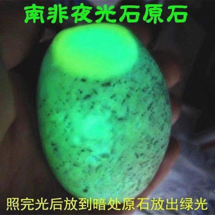 Green Luminous Pearl Luminous Stone Crystal Bracelet Men and Women Fluorescent Stone Transfer Bracelet Fashion Couple Gift