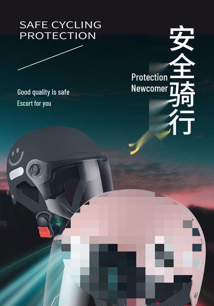 Certified Smiley Face Electric Scooter Helmet – Summer Motorcycle Sun Protection