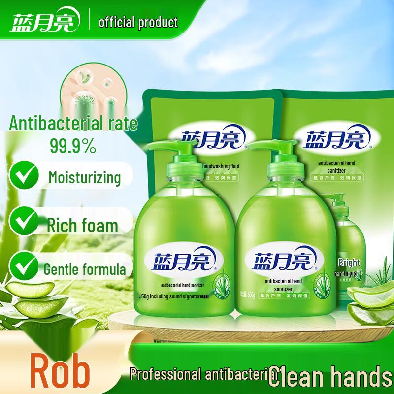 Blue Moon Antibacterial Hand Sanitizer