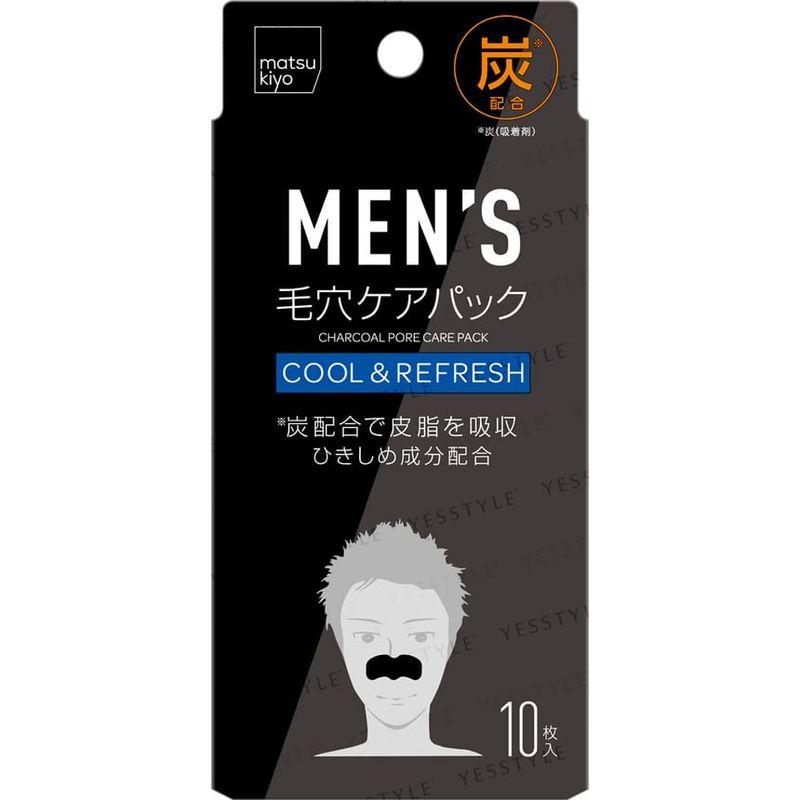 matsukiyo - Men's Charcoal Pore Care Pack