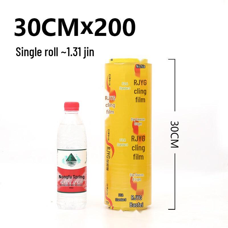 Star-marked Commercial Food Grade Cling Film