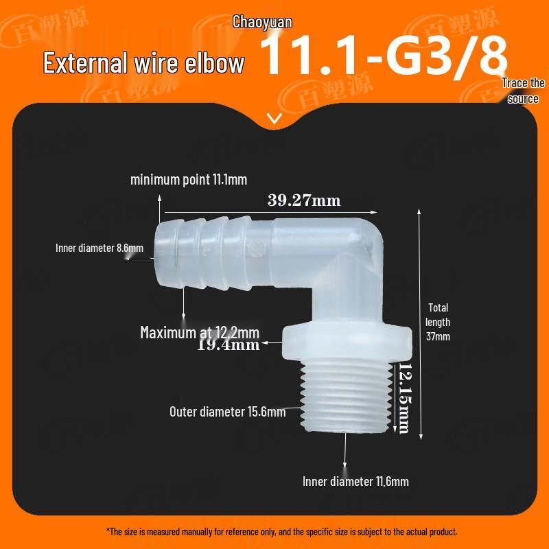 1" Male Thread Elbow to 2" Male, 3" Male, 4" Pagoda Water Nozzle Fish Tank Hose Quick Connector