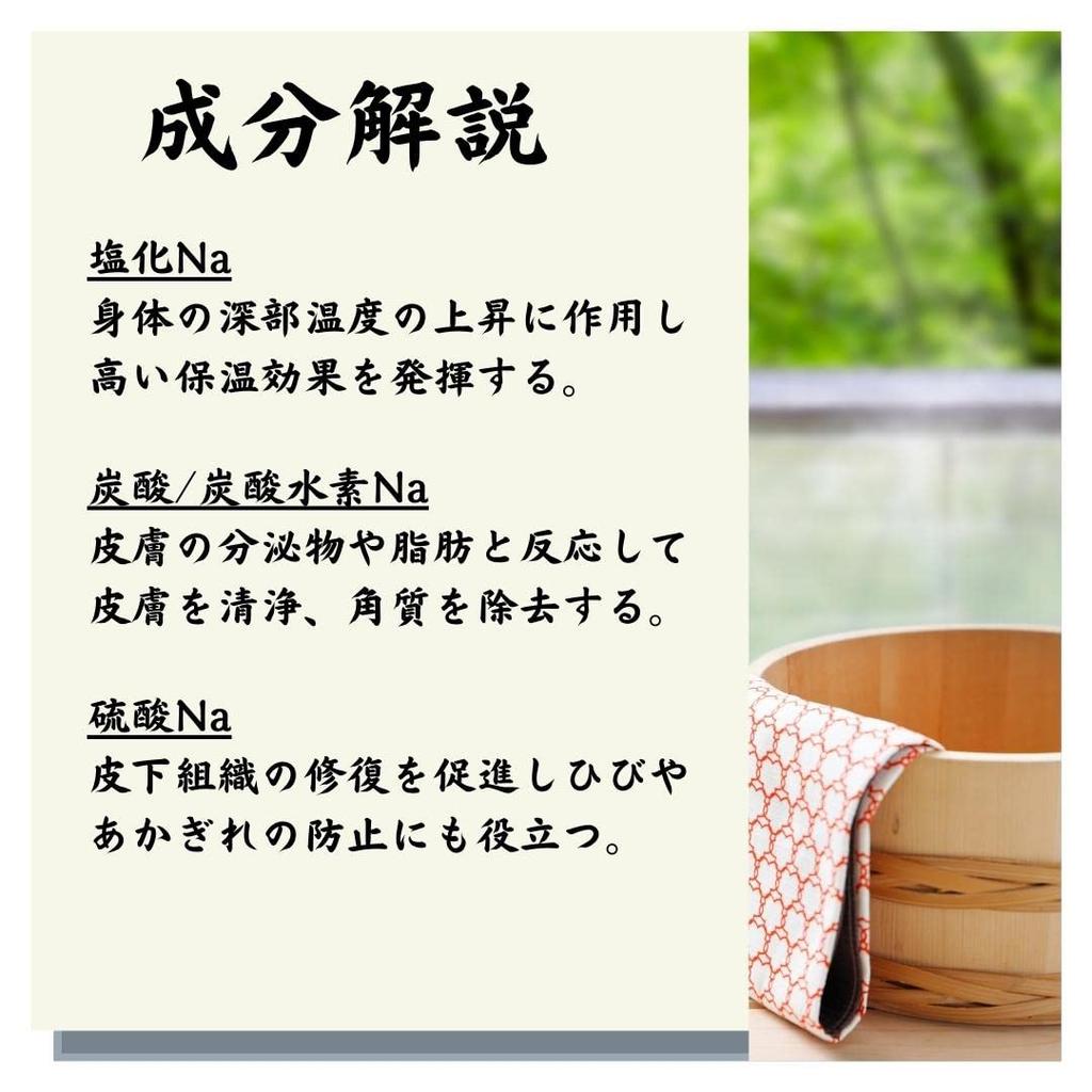 [Quasi-drug] Bath Salts Gift Set "Kinugawa Onsen Oni Matsuri" Hot Spring Base, 250g (10 servings)