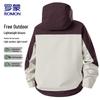 ROMON Men's Spring Autumn Fashion Hooded Jacket