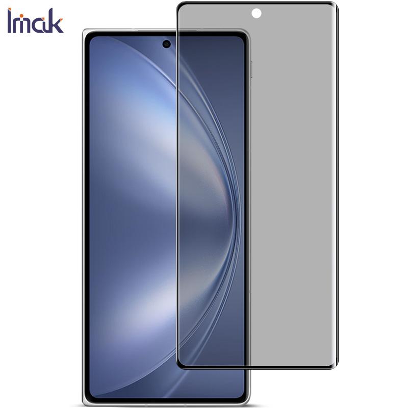 

Для Vivo X Fold5 5G Стекло IMAK 3D Изогнутое Защитное Стекло Приватности Пленка с Покрытием на Весь Экран Vivo X Fold5 5G