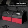 Car Trunk Storage Box Leather Miscellaneous Storage Bag For Grand Cherokee Wrangler JK Gladiator Compass Renegade Wagoneer