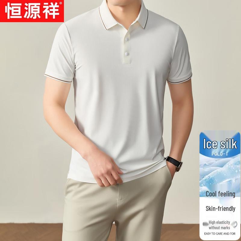 Hengyuanxiang Men's Ice Silk Breathable Polo Shirt
