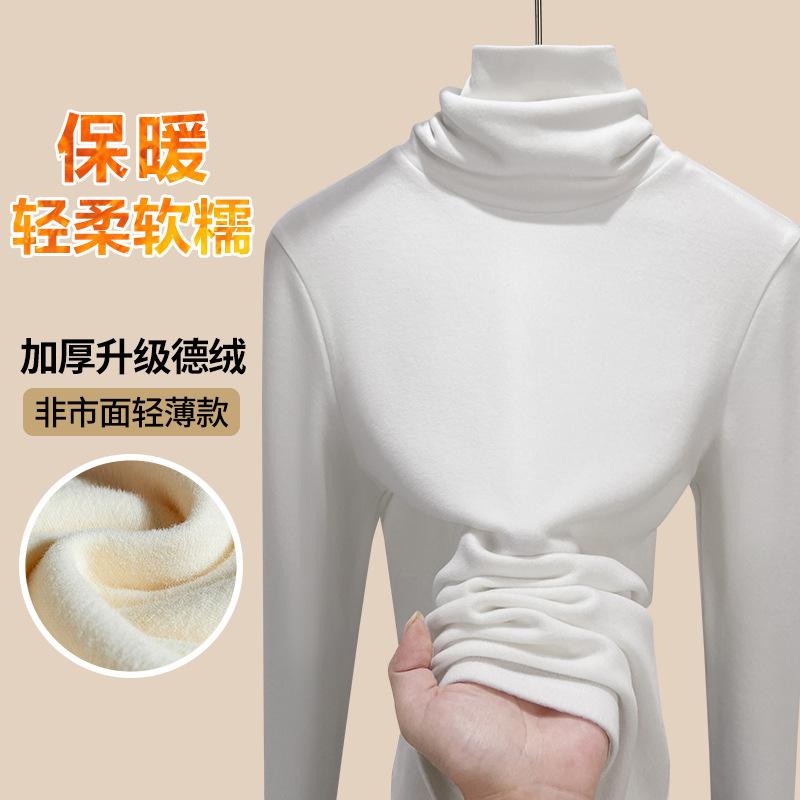 Pile collar thickened double-sided German velvet bottoming shirt for women's autumn and winter new inner women's velvet warm t-shirt