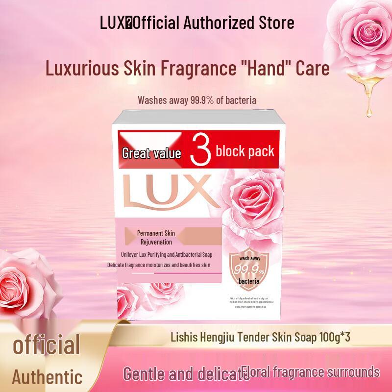

Lux Detox & Anti-bacterial Soap