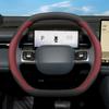 2026 Volkswagen ID.era5s Non-slip Steering Wheel Cover: All-Season, Modified Accessory