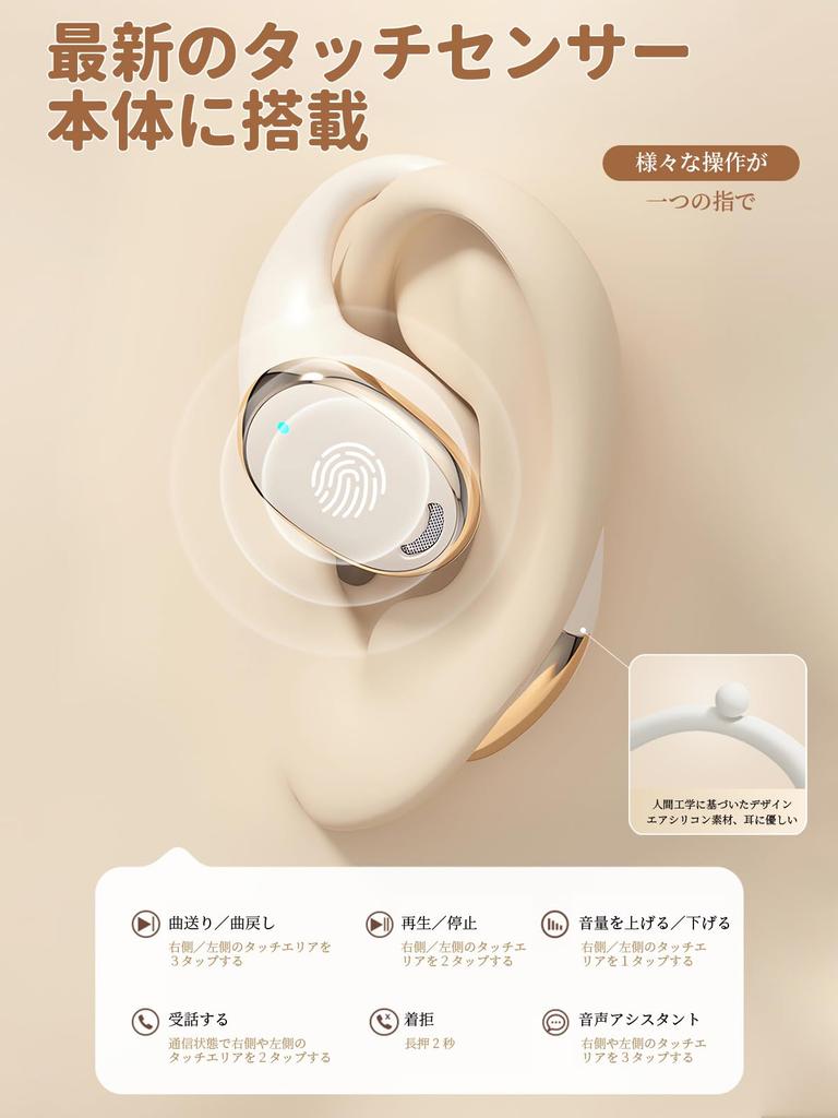 Wireless Earbuds Sound Bluetooth Instant Up to 60 Hours of Bone Conduction No Ear Air Conduction with Fast Ultra LED Battery Level IPX7 for Commuting