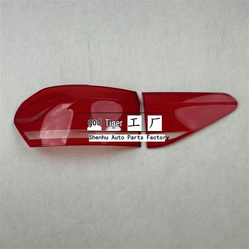 Volkswagen Touran Rear Taillight Cover 2016-2022 Model