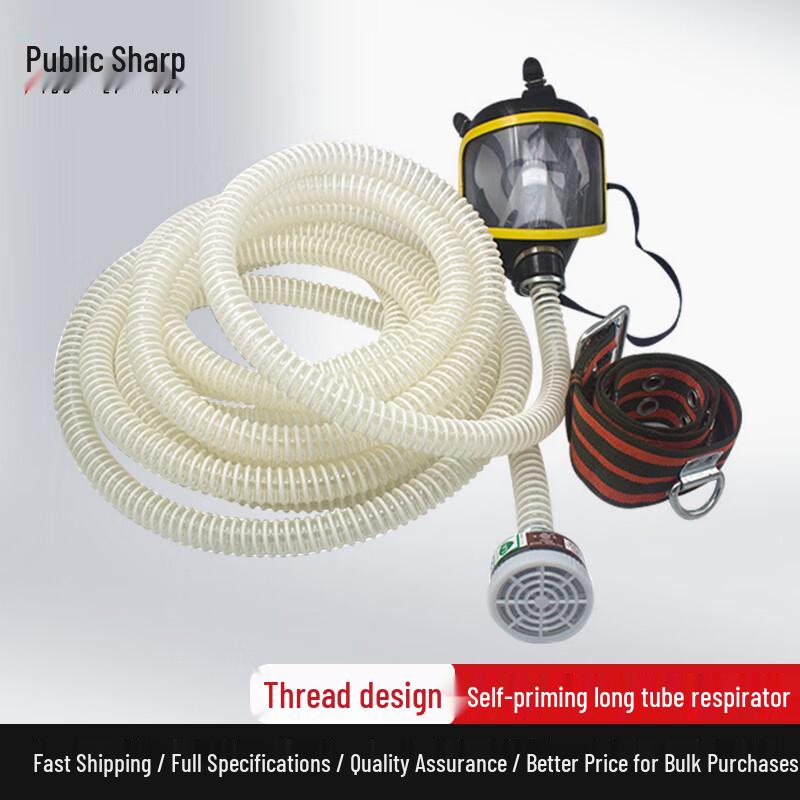 UliRui Self-Priming Long-Tube Air Respirator