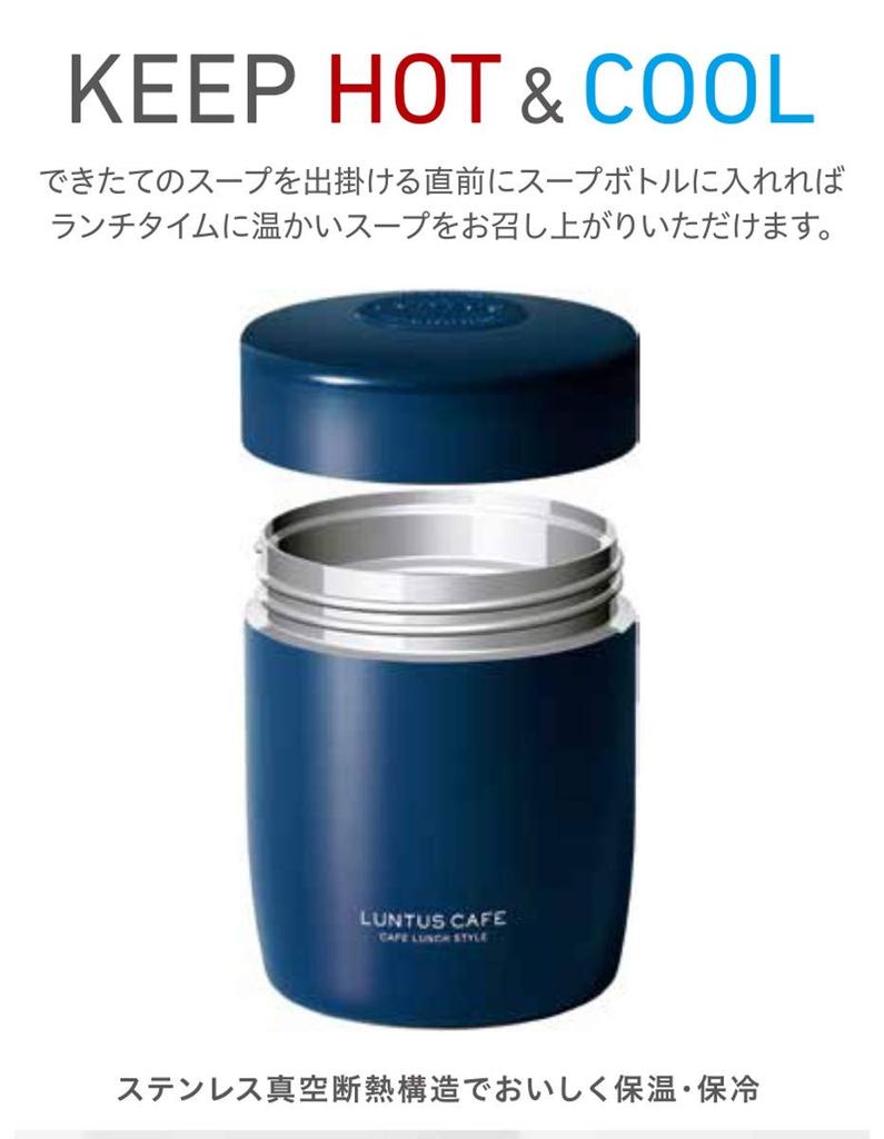 Asvel Lantus Stainless Steel Insulated Soup Bottle, 500ml, Navy, SR500 A3262