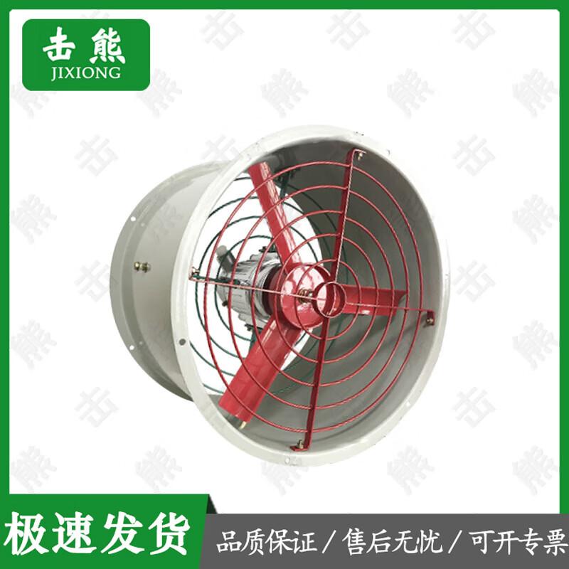 Jixiong Rescue Explosion-Proof Axial Flow Fans
