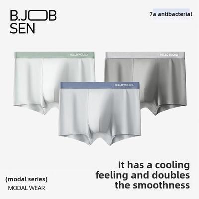 İç Çamaşırı – Erkekler İçin Şort-Külot