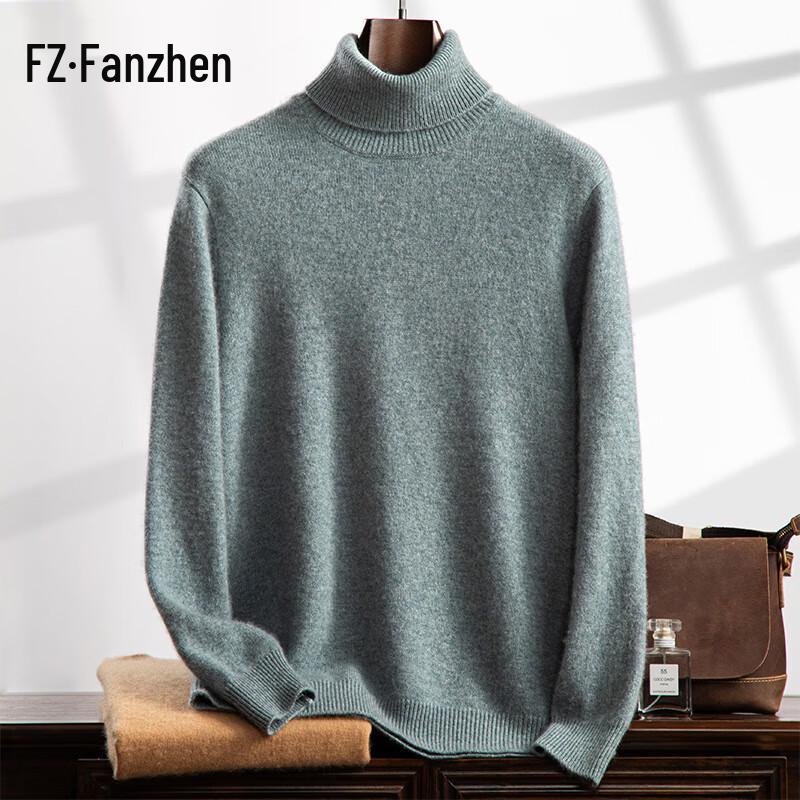 Men's Thickened Turtleneck Cashmere Blend Sweater