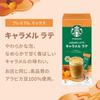 Starbucks Premium Mix Gift SBP-50B, Stick Coffee