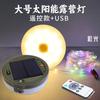 Xixun Outdoor Camping LED String Lights
