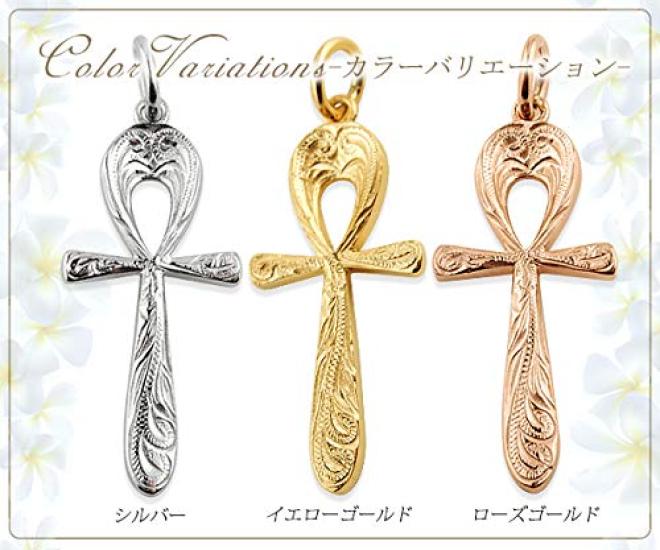 [Aloha Lokahi] Hawaiian Jewelry Necklace, Stainless Steel, Surgical Stainless Steel, Yellow Gold, Ankh, Cross, Scroll, with Cable Chain, 50cm