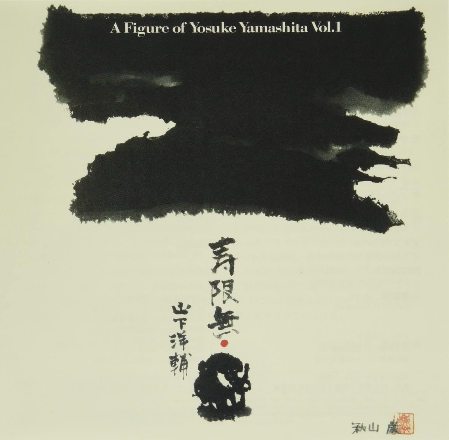 

CD YOSUKE YAMASHITA - A Figure Of Yosuke Yamashita Vol. 1 UCCJ41967 Frasco 2022 Japan Obi Jazz