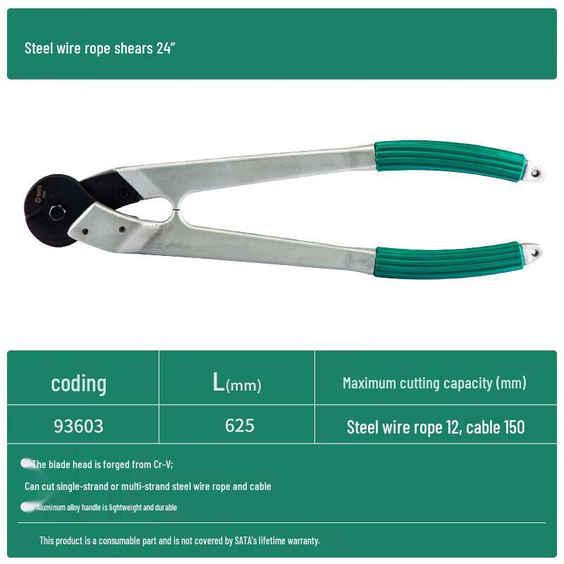 SATA 24-inch Wire Rope Cutter