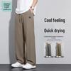 Jeanswest Life Men's Quick-Dry Straight-Leg Casual Pants