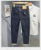 Men's High-Quality Embroidered Denim Jeans with Elastic Waistband