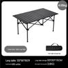 Portable Outdoor Camping Picnic Table & Chair Set