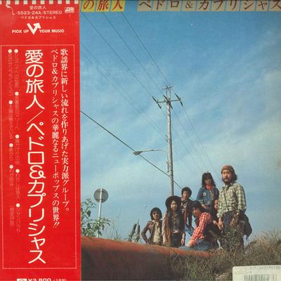 LP Record PEDRO & CAPRICIOUS - Ai No Tabibito L552324A ATLANTIC 1976 Japan Japanese Pop/Rock Used